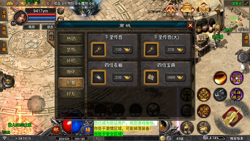 图片[12]源码下载-游戏源码下载-手机游戏源码下载-手机游戏服务端下载-服务端下载-游戏服务端下载-页游服务端下载-页游私服-端游私服-手游私服-游戏私服-网站源码下载-架设工具下载-私服下载【战神引擎堕落合击一人一服】战神引擎[天龙启动器]+视频参考搭建教程源码下载-游戏源码下载-手机游戏源码下载-手机游戏服务端下载-服务端下载-游戏服务端下载-页游服务端下载-页游私服-端游私服-手游私服-游戏私服-网站源码下载-架设工具下载-私服下载久似妖气源码网