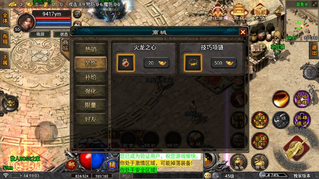 图片[9]源码下载-游戏源码下载-手机游戏源码下载-手机游戏服务端下载-服务端下载-游戏服务端下载-页游服务端下载-页游私服-端游私服-手游私服-游戏私服-网站源码下载-架设工具下载-私服下载【战神引擎堕落合击一人一服】战神引擎[天龙启动器]+视频参考搭建教程源码下载-游戏源码下载-手机游戏源码下载-手机游戏服务端下载-服务端下载-游戏服务端下载-页游服务端下载-页游私服-端游私服-手游私服-游戏私服-网站源码下载-架设工具下载-私服下载久似妖气源码网