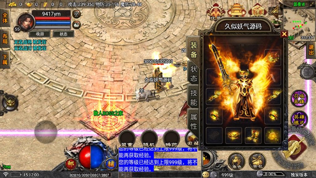 图片[16]源码下载-游戏源码下载-手机游戏源码下载-手机游戏服务端下载-服务端下载-游戏服务端下载-页游服务端下载-页游私服-端游私服-手游私服-游戏私服-网站源码下载-架设工具下载-私服下载【战神引擎堕落合击一人一服】战神引擎[天龙启动器]+视频参考搭建教程源码下载-游戏源码下载-手机游戏源码下载-手机游戏服务端下载-服务端下载-游戏服务端下载-页游服务端下载-页游私服-端游私服-手游私服-游戏私服-网站源码下载-架设工具下载-私服下载久似妖气源码网