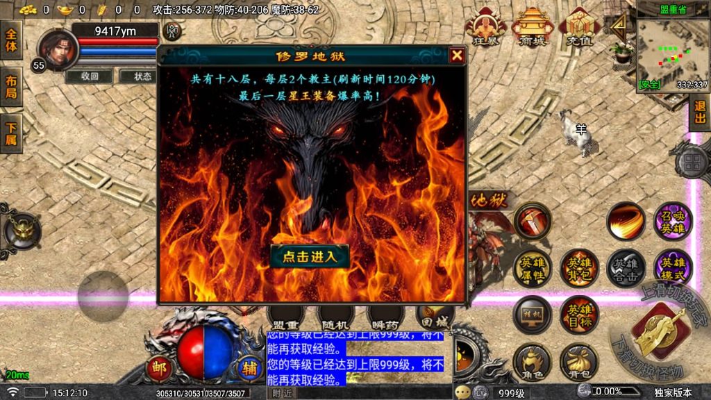 图片[17]源码下载-游戏源码下载-手机游戏源码下载-手机游戏服务端下载-服务端下载-游戏服务端下载-页游服务端下载-页游私服-端游私服-手游私服-游戏私服-网站源码下载-架设工具下载-私服下载【战神引擎堕落合击一人一服】战神引擎[天龙启动器]+视频参考搭建教程源码下载-游戏源码下载-手机游戏源码下载-手机游戏服务端下载-服务端下载-游戏服务端下载-页游服务端下载-页游私服-端游私服-手游私服-游戏私服-网站源码下载-架设工具下载-私服下载久似妖气源码网