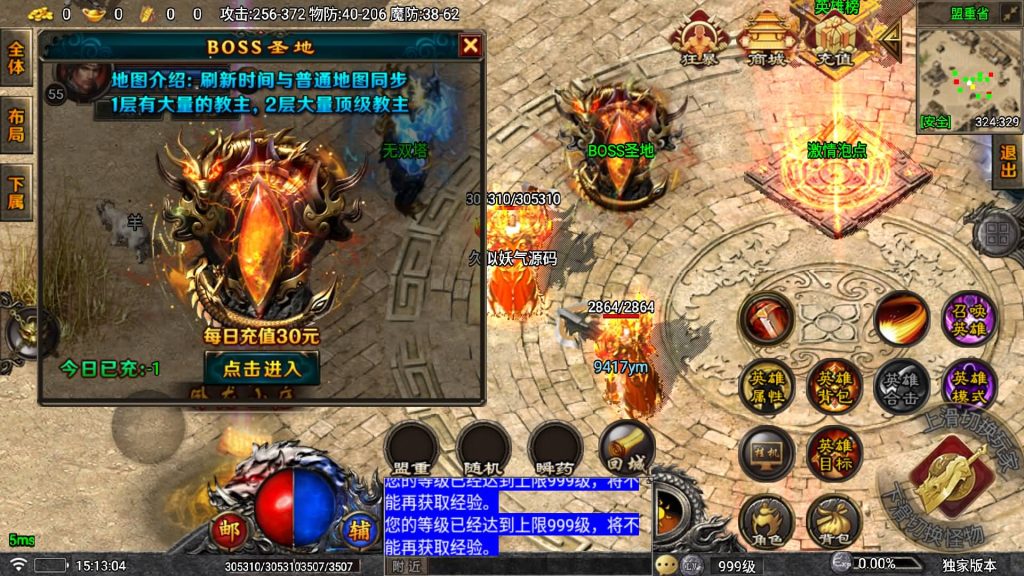 图片[21]源码下载-游戏源码下载-手机游戏源码下载-手机游戏服务端下载-服务端下载-游戏服务端下载-页游服务端下载-页游私服-端游私服-手游私服-游戏私服-网站源码下载-架设工具下载-私服下载【战神引擎堕落合击一人一服】战神引擎[天龙启动器]+视频参考搭建教程源码下载-游戏源码下载-手机游戏源码下载-手机游戏服务端下载-服务端下载-游戏服务端下载-页游服务端下载-页游私服-端游私服-手游私服-游戏私服-网站源码下载-架设工具下载-私服下载久似妖气源码网