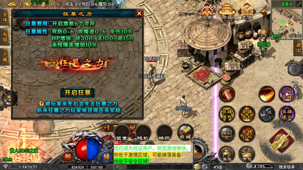 图片[8]源码下载-游戏源码下载-手机游戏源码下载-手机游戏服务端下载-服务端下载-游戏服务端下载-页游服务端下载-页游私服-端游私服-手游私服-游戏私服-网站源码下载-架设工具下载-私服下载【战神引擎堕落合击一人一服】战神引擎[天龙启动器]+视频参考搭建教程源码下载-游戏源码下载-手机游戏源码下载-手机游戏服务端下载-服务端下载-游戏服务端下载-页游服务端下载-页游私服-端游私服-手游私服-游戏私服-网站源码下载-架设工具下载-私服下载久似妖气源码网