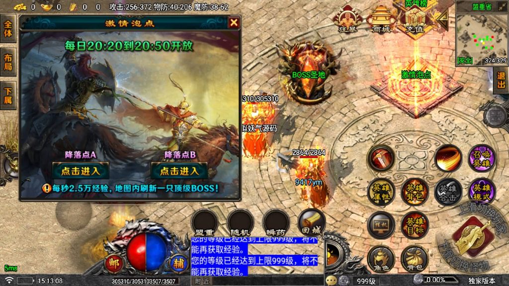 图片[22]源码下载-游戏源码下载-手机游戏源码下载-手机游戏服务端下载-服务端下载-游戏服务端下载-页游服务端下载-页游私服-端游私服-手游私服-游戏私服-网站源码下载-架设工具下载-私服下载【战神引擎堕落合击一人一服】战神引擎[天龙启动器]+视频参考搭建教程源码下载-游戏源码下载-手机游戏源码下载-手机游戏服务端下载-服务端下载-游戏服务端下载-页游服务端下载-页游私服-端游私服-手游私服-游戏私服-网站源码下载-架设工具下载-私服下载久似妖气源码网