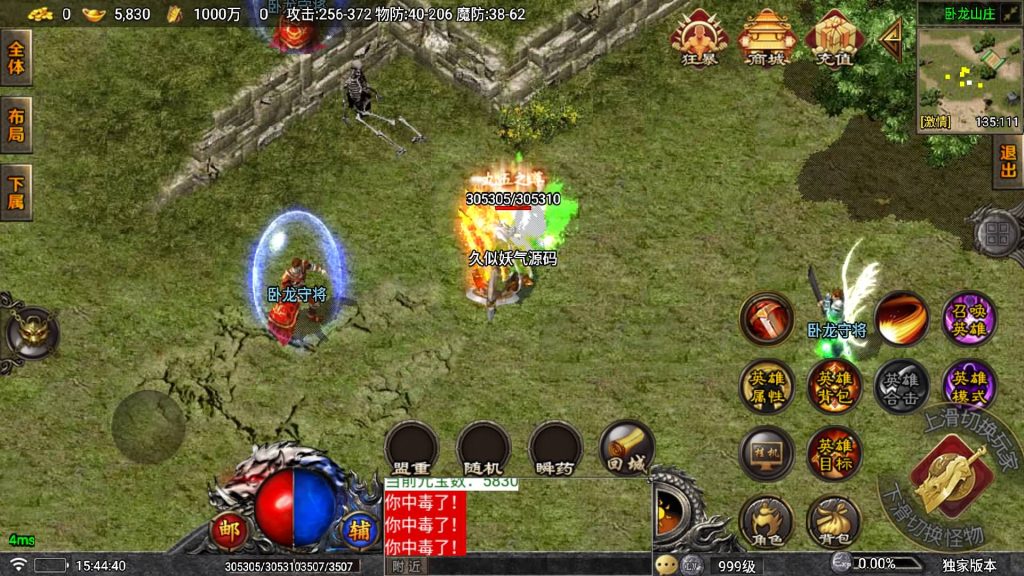 图片[27]源码下载-游戏源码下载-手机游戏源码下载-手机游戏服务端下载-服务端下载-游戏服务端下载-页游服务端下载-页游私服-端游私服-手游私服-游戏私服-网站源码下载-架设工具下载-私服下载【战神引擎堕落合击一人一服】战神引擎[天龙启动器]+视频参考搭建教程源码下载-游戏源码下载-手机游戏源码下载-手机游戏服务端下载-服务端下载-游戏服务端下载-页游服务端下载-页游私服-端游私服-手游私服-游戏私服-网站源码下载-架设工具下载-私服下载久似妖气源码网