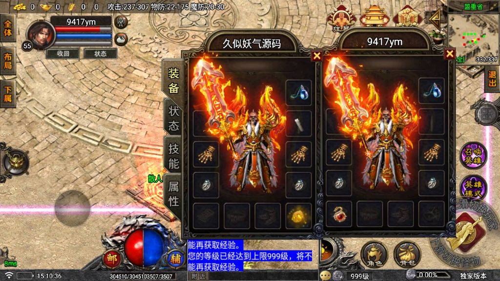 图片[15]源码下载-游戏源码下载-手机游戏源码下载-手机游戏服务端下载-服务端下载-游戏服务端下载-页游服务端下载-页游私服-端游私服-手游私服-游戏私服-网站源码下载-架设工具下载-私服下载【战神引擎堕落合击一人一服】战神引擎[天龙启动器]+视频参考搭建教程源码下载-游戏源码下载-手机游戏源码下载-手机游戏服务端下载-服务端下载-游戏服务端下载-页游服务端下载-页游私服-端游私服-手游私服-游戏私服-网站源码下载-架设工具下载-私服下载久似妖气源码网