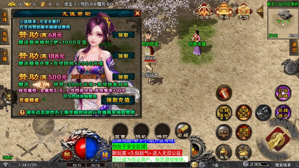 图片[4]源码下载-游戏源码下载-手机游戏源码下载-手机游戏服务端下载-服务端下载-游戏服务端下载-页游服务端下载-页游私服-端游私服-手游私服-游戏私服-网站源码下载-架设工具下载-私服下载【战神引擎堕落合击一人一服】战神引擎[天龙启动器]+视频参考搭建教程源码下载-游戏源码下载-手机游戏源码下载-手机游戏服务端下载-服务端下载-游戏服务端下载-页游服务端下载-页游私服-端游私服-手游私服-游戏私服-网站源码下载-架设工具下载-私服下载久似妖气源码网