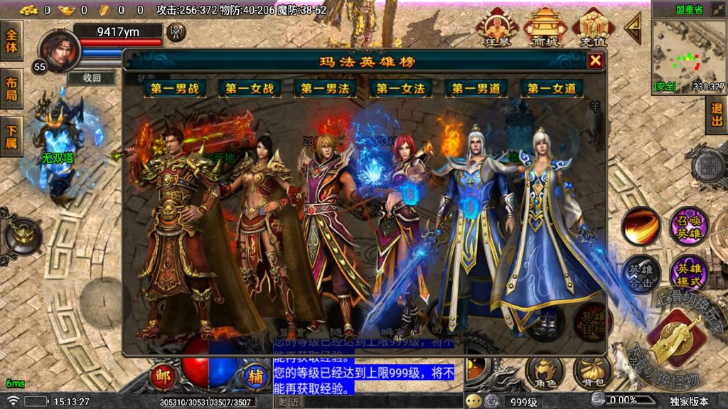 图片[24]源码下载-游戏源码下载-手机游戏源码下载-手机游戏服务端下载-服务端下载-游戏服务端下载-页游服务端下载-页游私服-端游私服-手游私服-游戏私服-网站源码下载-架设工具下载-私服下载【战神引擎堕落合击一人一服】战神引擎[天龙启动器]+视频参考搭建教程源码下载-游戏源码下载-手机游戏源码下载-手机游戏服务端下载-服务端下载-游戏服务端下载-页游服务端下载-页游私服-端游私服-手游私服-游戏私服-网站源码下载-架设工具下载-私服下载久似妖气源码网