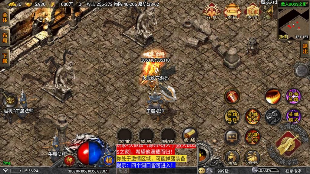 图片[28]源码下载-游戏源码下载-手机游戏源码下载-手机游戏服务端下载-服务端下载-游戏服务端下载-页游服务端下载-页游私服-端游私服-手游私服-游戏私服-网站源码下载-架设工具下载-私服下载【战神引擎堕落合击一人一服】战神引擎[天龙启动器]+视频参考搭建教程源码下载-游戏源码下载-手机游戏源码下载-手机游戏服务端下载-服务端下载-游戏服务端下载-页游服务端下载-页游私服-端游私服-手游私服-游戏私服-网站源码下载-架设工具下载-私服下载久似妖气源码网