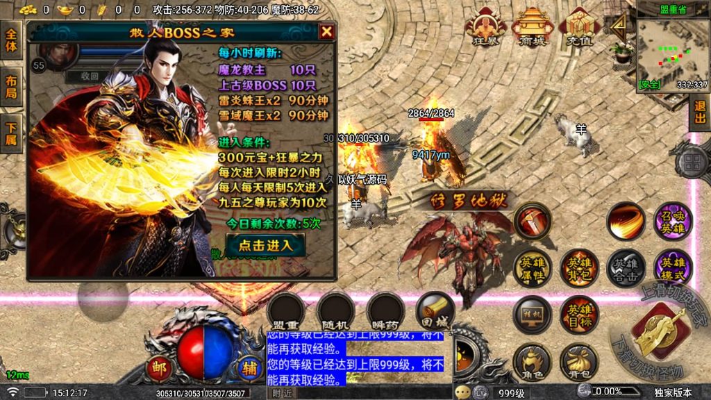 图片[18]源码下载-游戏源码下载-手机游戏源码下载-手机游戏服务端下载-服务端下载-游戏服务端下载-页游服务端下载-页游私服-端游私服-手游私服-游戏私服-网站源码下载-架设工具下载-私服下载【战神引擎堕落合击一人一服】战神引擎[天龙启动器]+视频参考搭建教程源码下载-游戏源码下载-手机游戏源码下载-手机游戏服务端下载-服务端下载-游戏服务端下载-页游服务端下载-页游私服-端游私服-手游私服-游戏私服-网站源码下载-架设工具下载-私服下载久似妖气源码网