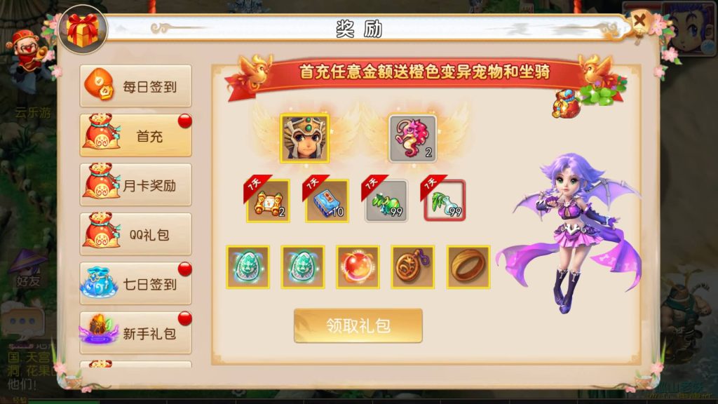 图片[2]源码下载-游戏源码下载-手机游戏源码下载-手机游戏服务端下载-服务端下载-游戏服务端下载-页游服务端下载-页游私服-端游私服-手游私服-游戏私服-网站源码下载-架设工具下载-私服下载【雷霆西游】[MT3换皮梦幻西游手游]全自动搭建服务端+视频参考搭建教程源码下载-游戏源码下载-手机游戏源码下载-手机游戏服务端下载-服务端下载-游戏服务端下载-页游服务端下载-页游私服-端游私服-手游私服-游戏私服-网站源码下载-架设工具下载-私服下载久似妖气源码网