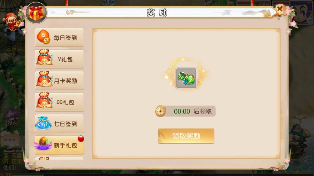 图片[10]源码下载-游戏源码下载-手机游戏源码下载-手机游戏服务端下载-服务端下载-游戏服务端下载-页游服务端下载-页游私服-端游私服-手游私服-游戏私服-网站源码下载-架设工具下载-私服下载【雷霆西游】[MT3换皮梦幻西游手游]全自动搭建服务端+视频参考搭建教程源码下载-游戏源码下载-手机游戏源码下载-手机游戏服务端下载-服务端下载-游戏服务端下载-页游服务端下载-页游私服-端游私服-手游私服-游戏私服-网站源码下载-架设工具下载-私服下载久似妖气源码网