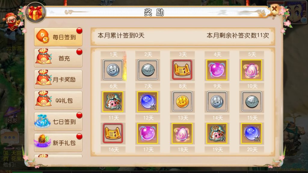 图片[8]源码下载-游戏源码下载-手机游戏源码下载-手机游戏服务端下载-服务端下载-游戏服务端下载-页游服务端下载-页游私服-端游私服-手游私服-游戏私服-网站源码下载-架设工具下载-私服下载【雷霆西游】[MT3换皮梦幻西游手游]全自动搭建服务端+视频参考搭建教程源码下载-游戏源码下载-手机游戏源码下载-手机游戏服务端下载-服务端下载-游戏服务端下载-页游服务端下载-页游私服-端游私服-手游私服-游戏私服-网站源码下载-架设工具下载-私服下载久似妖气源码网