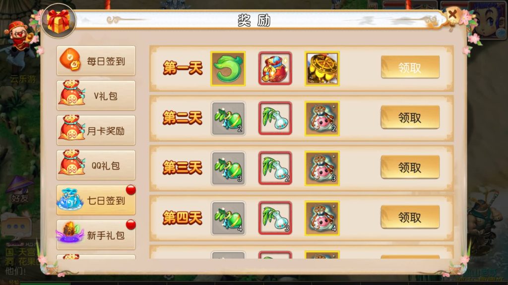 图片[9]源码下载-游戏源码下载-手机游戏源码下载-手机游戏服务端下载-服务端下载-游戏服务端下载-页游服务端下载-页游私服-端游私服-手游私服-游戏私服-网站源码下载-架设工具下载-私服下载【雷霆西游】[MT3换皮梦幻西游手游]全自动搭建服务端+视频参考搭建教程源码下载-游戏源码下载-手机游戏源码下载-手机游戏服务端下载-服务端下载-游戏服务端下载-页游服务端下载-页游私服-端游私服-手游私服-游戏私服-网站源码下载-架设工具下载-私服下载久似妖气源码网