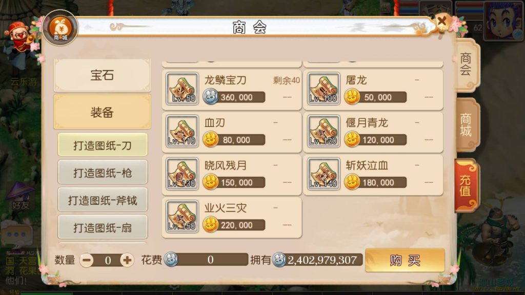 图片[12]源码下载-游戏源码下载-手机游戏源码下载-手机游戏服务端下载-服务端下载-游戏服务端下载-页游服务端下载-页游私服-端游私服-手游私服-游戏私服-网站源码下载-架设工具下载-私服下载【雷霆西游】[MT3换皮梦幻西游手游]全自动搭建服务端+视频参考搭建教程源码下载-游戏源码下载-手机游戏源码下载-手机游戏服务端下载-服务端下载-游戏服务端下载-页游服务端下载-页游私服-端游私服-手游私服-游戏私服-网站源码下载-架设工具下载-私服下载久似妖气源码网