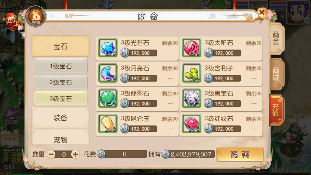 图片[11]源码下载-游戏源码下载-手机游戏源码下载-手机游戏服务端下载-服务端下载-游戏服务端下载-页游服务端下载-页游私服-端游私服-手游私服-游戏私服-网站源码下载-架设工具下载-私服下载【雷霆西游】[MT3换皮梦幻西游手游]全自动搭建服务端+视频参考搭建教程源码下载-游戏源码下载-手机游戏源码下载-手机游戏服务端下载-服务端下载-游戏服务端下载-页游服务端下载-页游私服-端游私服-手游私服-游戏私服-网站源码下载-架设工具下载-私服下载久似妖气源码网