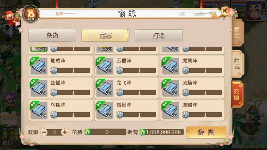 图片[18]源码下载-游戏源码下载-手机游戏源码下载-手机游戏服务端下载-服务端下载-游戏服务端下载-页游服务端下载-页游私服-端游私服-手游私服-游戏私服-网站源码下载-架设工具下载-私服下载【雷霆西游】[MT3换皮梦幻西游手游]全自动搭建服务端+视频参考搭建教程源码下载-游戏源码下载-手机游戏源码下载-手机游戏服务端下载-服务端下载-游戏服务端下载-页游服务端下载-页游私服-端游私服-手游私服-游戏私服-网站源码下载-架设工具下载-私服下载久似妖气源码网