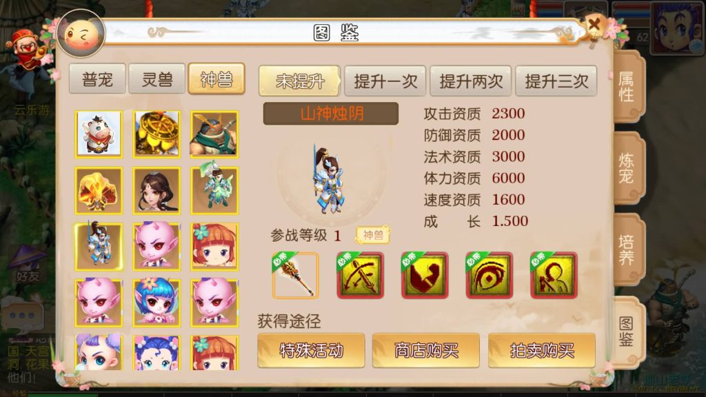 图片[30]源码下载-游戏源码下载-手机游戏源码下载-手机游戏服务端下载-服务端下载-游戏服务端下载-页游服务端下载-页游私服-端游私服-手游私服-游戏私服-网站源码下载-架设工具下载-私服下载【雷霆西游】[MT3换皮梦幻西游手游]全自动搭建服务端+视频参考搭建教程源码下载-游戏源码下载-手机游戏源码下载-手机游戏服务端下载-服务端下载-游戏服务端下载-页游服务端下载-页游私服-端游私服-手游私服-游戏私服-网站源码下载-架设工具下载-私服下载久似妖气源码网