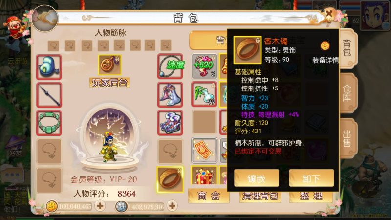 【雷霆西游】[MT3换皮梦幻西游手游]全自动搭建服务端+视频参考搭建教程源码下载-游戏源码下载-手机游戏源码下载-手机游戏服务端下载-服务端下载-游戏服务端下载-页游服务端下载-页游私服-端游私服-手游私服-游戏私服-网站源码下载-架设工具下载-私服下载久似妖气源码网