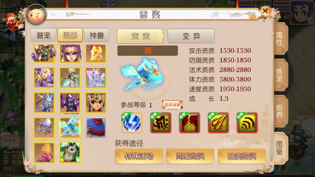 图片[23]源码下载-游戏源码下载-手机游戏源码下载-手机游戏服务端下载-服务端下载-游戏服务端下载-页游服务端下载-页游私服-端游私服-手游私服-游戏私服-网站源码下载-架设工具下载-私服下载【雷霆西游】[MT3换皮梦幻西游手游]全自动搭建服务端+视频参考搭建教程源码下载-游戏源码下载-手机游戏源码下载-手机游戏服务端下载-服务端下载-游戏服务端下载-页游服务端下载-页游私服-端游私服-手游私服-游戏私服-网站源码下载-架设工具下载-私服下载久似妖气源码网