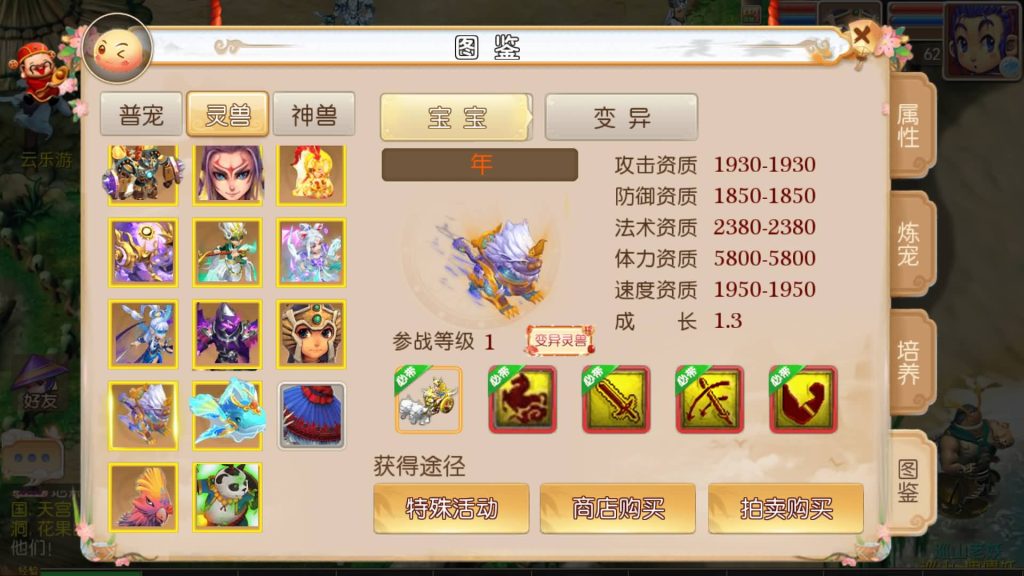 图片[5]源码下载-游戏源码下载-手机游戏源码下载-手机游戏服务端下载-服务端下载-游戏服务端下载-页游服务端下载-页游私服-端游私服-手游私服-游戏私服-网站源码下载-架设工具下载-私服下载【雷霆西游】[MT3换皮梦幻西游手游]全自动搭建服务端+视频参考搭建教程源码下载-游戏源码下载-手机游戏源码下载-手机游戏服务端下载-服务端下载-游戏服务端下载-页游服务端下载-页游私服-端游私服-手游私服-游戏私服-网站源码下载-架设工具下载-私服下载久似妖气源码网