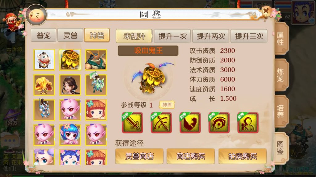 图片[25]源码下载-游戏源码下载-手机游戏源码下载-手机游戏服务端下载-服务端下载-游戏服务端下载-页游服务端下载-页游私服-端游私服-手游私服-游戏私服-网站源码下载-架设工具下载-私服下载【雷霆西游】[MT3换皮梦幻西游手游]全自动搭建服务端+视频参考搭建教程源码下载-游戏源码下载-手机游戏源码下载-手机游戏服务端下载-服务端下载-游戏服务端下载-页游服务端下载-页游私服-端游私服-手游私服-游戏私服-网站源码下载-架设工具下载-私服下载久似妖气源码网