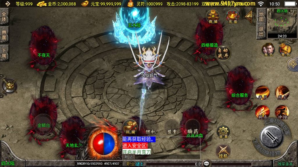 图片[2]源码下载-游戏源码下载-手机游戏源码下载-手机游戏服务端下载-服务端下载-游戏服务端下载-页游服务端下载-页游私服-端游私服-手游私服-游戏私服-网站源码下载-架设工具下载-私服下载【新UI骷髅传说十大陆第二季】战神引擎[白猪3]+视频参考搭建教程源码下载-游戏源码下载-手机游戏源码下载-手机游戏服务端下载-服务端下载-游戏服务端下载-页游服务端下载-页游私服-端游私服-手游私服-游戏私服-网站源码下载-架设工具下载-私服下载久似妖气源码网