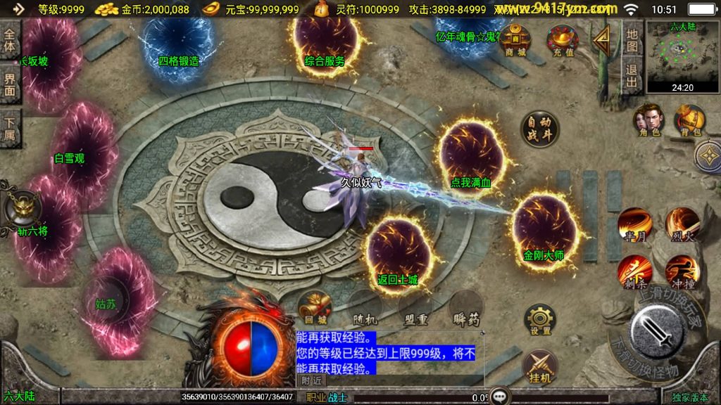 图片[19]源码下载-游戏源码下载-手机游戏源码下载-手机游戏服务端下载-服务端下载-游戏服务端下载-页游服务端下载-页游私服-端游私服-手游私服-游戏私服-网站源码下载-架设工具下载-私服下载【新UI骷髅传说十大陆第二季】战神引擎[白猪3]+视频参考搭建教程源码下载-游戏源码下载-手机游戏源码下载-手机游戏服务端下载-服务端下载-游戏服务端下载-页游服务端下载-页游私服-端游私服-手游私服-游戏私服-网站源码下载-架设工具下载-私服下载久似妖气源码网