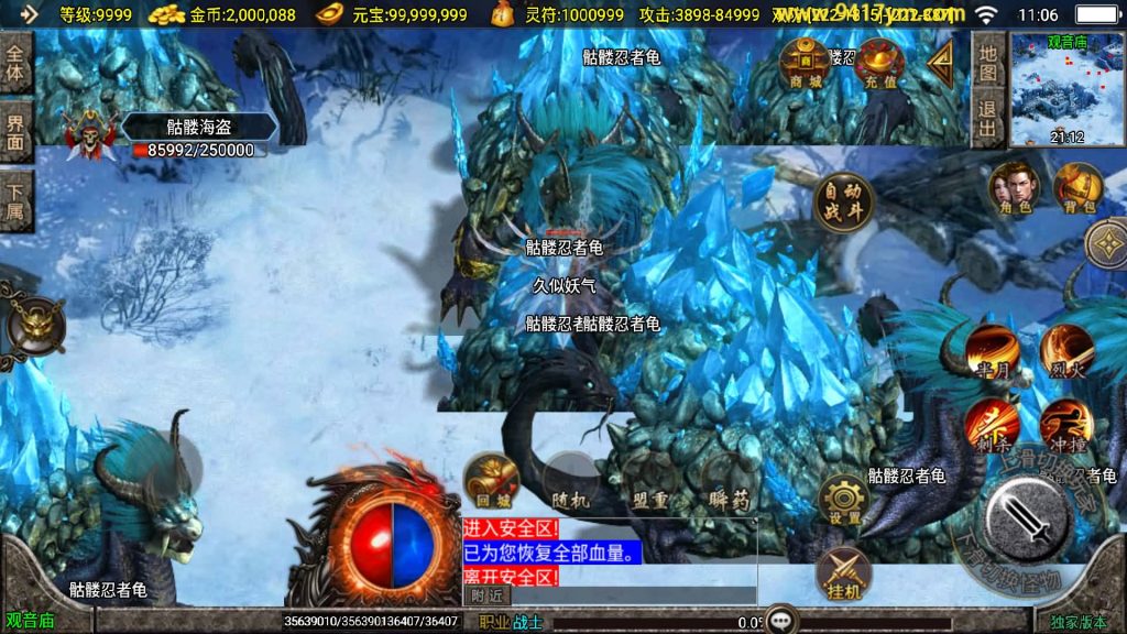 图片[23]源码下载-游戏源码下载-手机游戏源码下载-手机游戏服务端下载-服务端下载-游戏服务端下载-页游服务端下载-页游私服-端游私服-手游私服-游戏私服-网站源码下载-架设工具下载-私服下载【新UI骷髅传说十大陆第二季】战神引擎[白猪3]+视频参考搭建教程源码下载-游戏源码下载-手机游戏源码下载-手机游戏服务端下载-服务端下载-游戏服务端下载-页游服务端下载-页游私服-端游私服-手游私服-游戏私服-网站源码下载-架设工具下载-私服下载久似妖气源码网