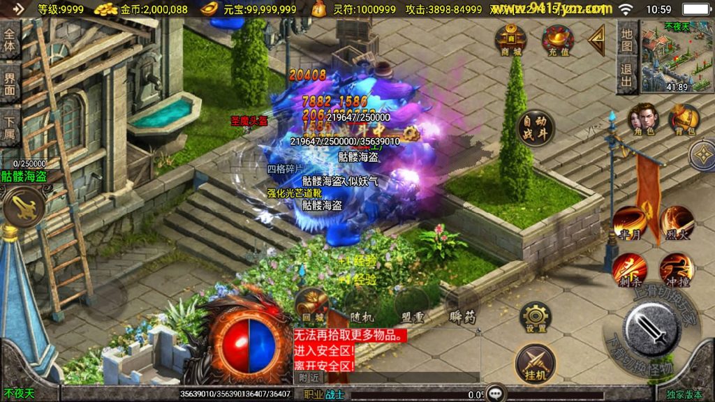 图片[22]源码下载-游戏源码下载-手机游戏源码下载-手机游戏服务端下载-服务端下载-游戏服务端下载-页游服务端下载-页游私服-端游私服-手游私服-游戏私服-网站源码下载-架设工具下载-私服下载【新UI骷髅传说十大陆第二季】战神引擎[白猪3]+视频参考搭建教程源码下载-游戏源码下载-手机游戏源码下载-手机游戏服务端下载-服务端下载-游戏服务端下载-页游服务端下载-页游私服-端游私服-手游私服-游戏私服-网站源码下载-架设工具下载-私服下载久似妖气源码网