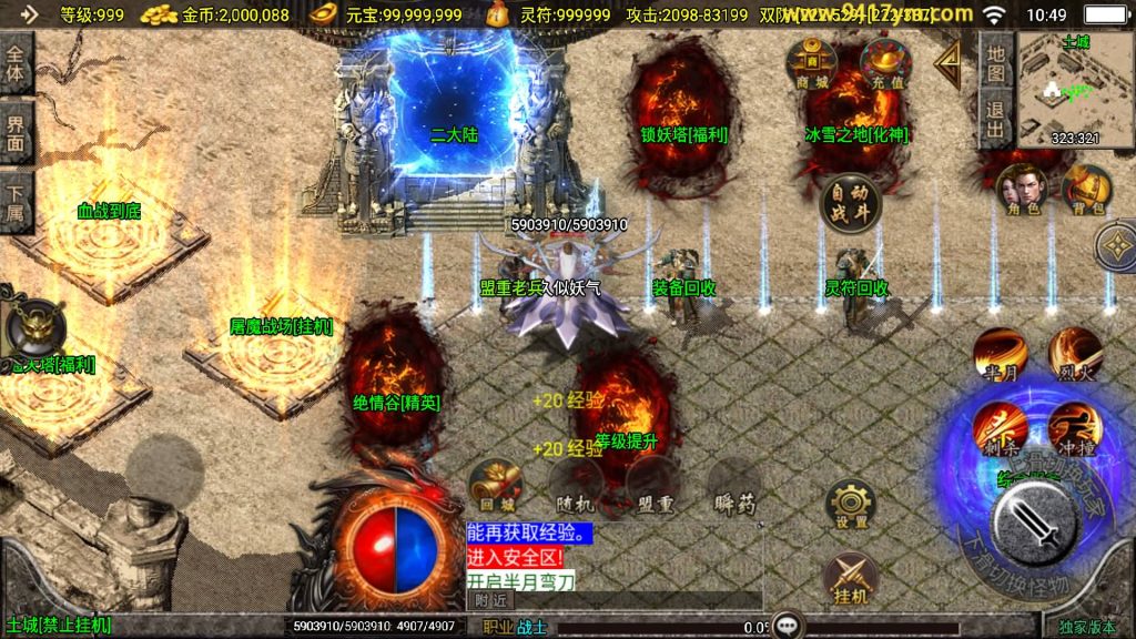 图片[12]源码下载-游戏源码下载-手机游戏源码下载-手机游戏服务端下载-服务端下载-游戏服务端下载-页游服务端下载-页游私服-端游私服-手游私服-游戏私服-网站源码下载-架设工具下载-私服下载【新UI骷髅传说十大陆第二季】战神引擎[白猪3]+视频参考搭建教程源码下载-游戏源码下载-手机游戏源码下载-手机游戏服务端下载-服务端下载-游戏服务端下载-页游服务端下载-页游私服-端游私服-手游私服-游戏私服-网站源码下载-架设工具下载-私服下载久似妖气源码网