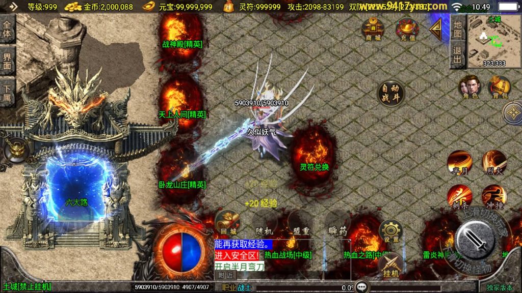 图片[11]源码下载-游戏源码下载-手机游戏源码下载-手机游戏服务端下载-服务端下载-游戏服务端下载-页游服务端下载-页游私服-端游私服-手游私服-游戏私服-网站源码下载-架设工具下载-私服下载【新UI骷髅传说十大陆第二季】战神引擎[白猪3]+视频参考搭建教程源码下载-游戏源码下载-手机游戏源码下载-手机游戏服务端下载-服务端下载-游戏服务端下载-页游服务端下载-页游私服-端游私服-手游私服-游戏私服-网站源码下载-架设工具下载-私服下载久似妖气源码网