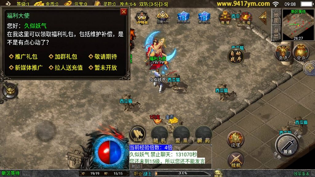 图片[9]源码下载-游戏源码下载-手机游戏源码下载-手机游戏服务端下载-服务端下载-游戏服务端下载-页游服务端下载-页游私服-端游私服-手游私服-游戏私服-网站源码下载-架设工具下载-私服下载【决战王城大背包】战神引擎[白猪3.1]+视频参考搭建教程源码下载-游戏源码下载-手机游戏源码下载-手机游戏服务端下载-服务端下载-游戏服务端下载-页游服务端下载-页游私服-端游私服-手游私服-游戏私服-网站源码下载-架设工具下载-私服下载久似妖气源码网