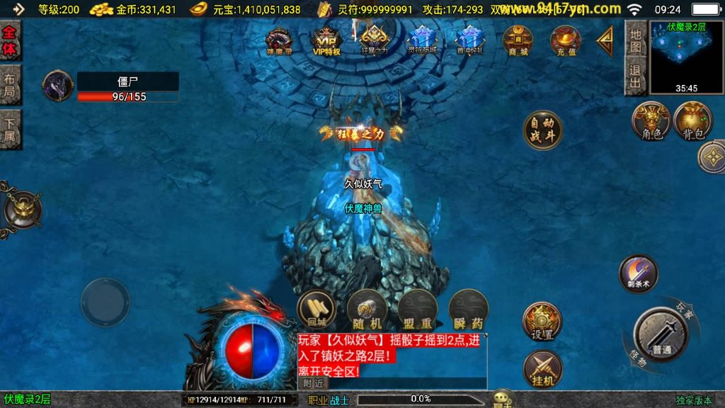 图片[39]源码下载-游戏源码下载-手机游戏源码下载-手机游戏服务端下载-服务端下载-游戏服务端下载-页游服务端下载-页游私服-端游私服-手游私服-游戏私服-网站源码下载-架设工具下载-私服下载【决战王城大背包】战神引擎[白猪3.1]+视频参考搭建教程源码下载-游戏源码下载-手机游戏源码下载-手机游戏服务端下载-服务端下载-游戏服务端下载-页游服务端下载-页游私服-端游私服-手游私服-游戏私服-网站源码下载-架设工具下载-私服下载久似妖气源码网