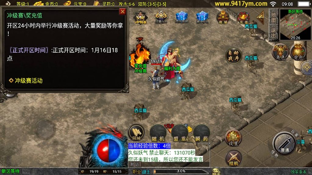 图片[10]源码下载-游戏源码下载-手机游戏源码下载-手机游戏服务端下载-服务端下载-游戏服务端下载-页游服务端下载-页游私服-端游私服-手游私服-游戏私服-网站源码下载-架设工具下载-私服下载【决战王城大背包】战神引擎[白猪3.1]+视频参考搭建教程源码下载-游戏源码下载-手机游戏源码下载-手机游戏服务端下载-服务端下载-游戏服务端下载-页游服务端下载-页游私服-端游私服-手游私服-游戏私服-网站源码下载-架设工具下载-私服下载久似妖气源码网