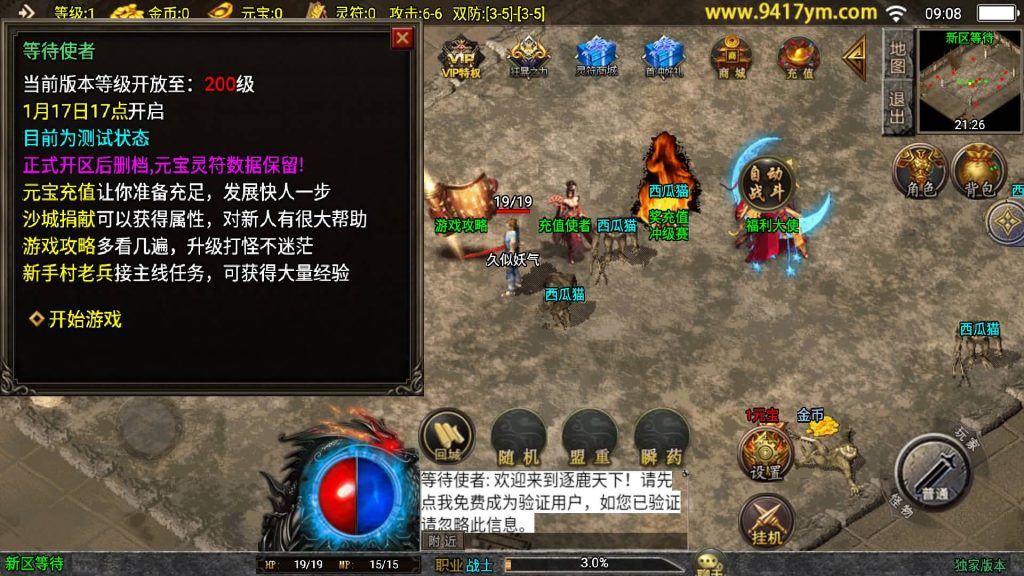 图片[12]源码下载-游戏源码下载-手机游戏源码下载-手机游戏服务端下载-服务端下载-游戏服务端下载-页游服务端下载-页游私服-端游私服-手游私服-游戏私服-网站源码下载-架设工具下载-私服下载【决战王城大背包】战神引擎[白猪3.1]+视频参考搭建教程源码下载-游戏源码下载-手机游戏源码下载-手机游戏服务端下载-服务端下载-游戏服务端下载-页游服务端下载-页游私服-端游私服-手游私服-游戏私服-网站源码下载-架设工具下载-私服下载久似妖气源码网