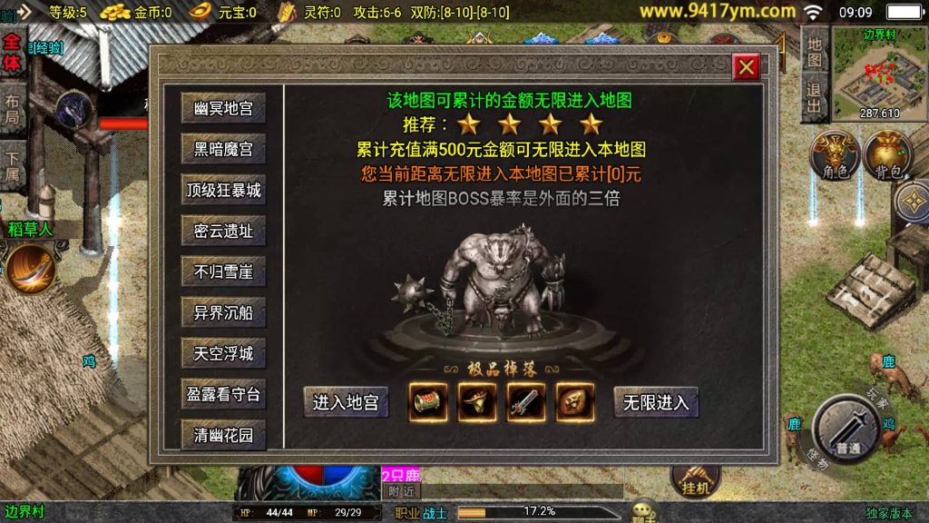 图片[13]源码下载-游戏源码下载-手机游戏源码下载-手机游戏服务端下载-服务端下载-游戏服务端下载-页游服务端下载-页游私服-端游私服-手游私服-游戏私服-网站源码下载-架设工具下载-私服下载【决战王城大背包】战神引擎[白猪3.1]+视频参考搭建教程源码下载-游戏源码下载-手机游戏源码下载-手机游戏服务端下载-服务端下载-游戏服务端下载-页游服务端下载-页游私服-端游私服-手游私服-游戏私服-网站源码下载-架设工具下载-私服下载久似妖气源码网