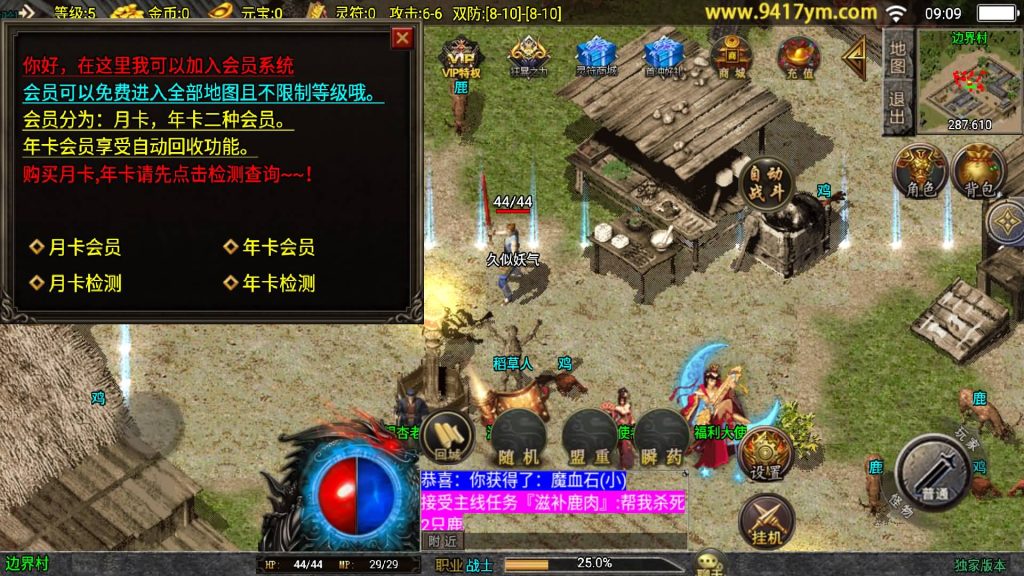 图片[14]源码下载-游戏源码下载-手机游戏源码下载-手机游戏服务端下载-服务端下载-游戏服务端下载-页游服务端下载-页游私服-端游私服-手游私服-游戏私服-网站源码下载-架设工具下载-私服下载【决战王城大背包】战神引擎[白猪3.1]+视频参考搭建教程源码下载-游戏源码下载-手机游戏源码下载-手机游戏服务端下载-服务端下载-游戏服务端下载-页游服务端下载-页游私服-端游私服-手游私服-游戏私服-网站源码下载-架设工具下载-私服下载久似妖气源码网