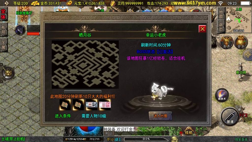 图片[36]源码下载-游戏源码下载-手机游戏源码下载-手机游戏服务端下载-服务端下载-游戏服务端下载-页游服务端下载-页游私服-端游私服-手游私服-游戏私服-网站源码下载-架设工具下载-私服下载【决战王城大背包】战神引擎[白猪3.1]+视频参考搭建教程源码下载-游戏源码下载-手机游戏源码下载-手机游戏服务端下载-服务端下载-游戏服务端下载-页游服务端下载-页游私服-端游私服-手游私服-游戏私服-网站源码下载-架设工具下载-私服下载久似妖气源码网