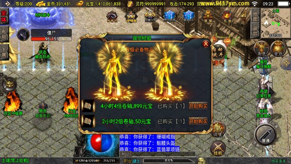 图片[29]源码下载-游戏源码下载-手机游戏源码下载-手机游戏服务端下载-服务端下载-游戏服务端下载-页游服务端下载-页游私服-端游私服-手游私服-游戏私服-网站源码下载-架设工具下载-私服下载【决战王城大背包】战神引擎[白猪3.1]+视频参考搭建教程源码下载-游戏源码下载-手机游戏源码下载-手机游戏服务端下载-服务端下载-游戏服务端下载-页游服务端下载-页游私服-端游私服-手游私服-游戏私服-网站源码下载-架设工具下载-私服下载久似妖气源码网