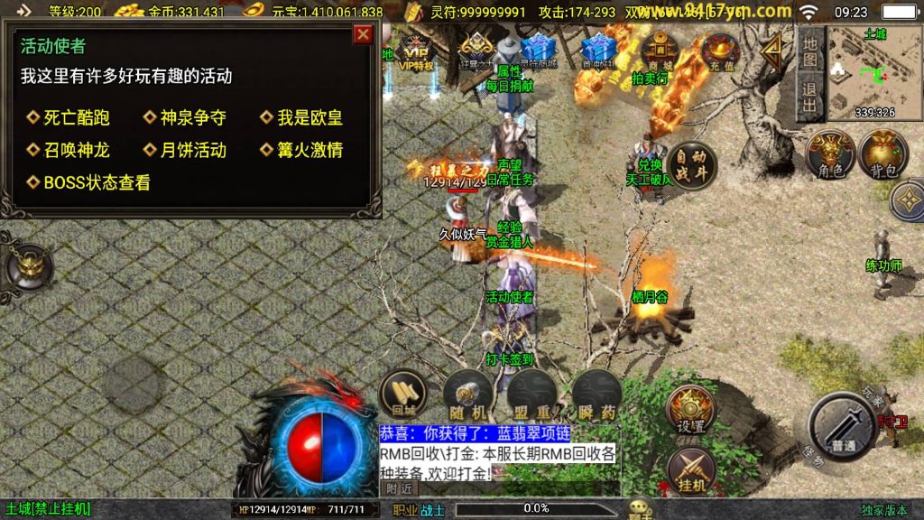 图片[30]源码下载-游戏源码下载-手机游戏源码下载-手机游戏服务端下载-服务端下载-游戏服务端下载-页游服务端下载-页游私服-端游私服-手游私服-游戏私服-网站源码下载-架设工具下载-私服下载【决战王城大背包】战神引擎[白猪3.1]+视频参考搭建教程源码下载-游戏源码下载-手机游戏源码下载-手机游戏服务端下载-服务端下载-游戏服务端下载-页游服务端下载-页游私服-端游私服-手游私服-游戏私服-网站源码下载-架设工具下载-私服下载久似妖气源码网