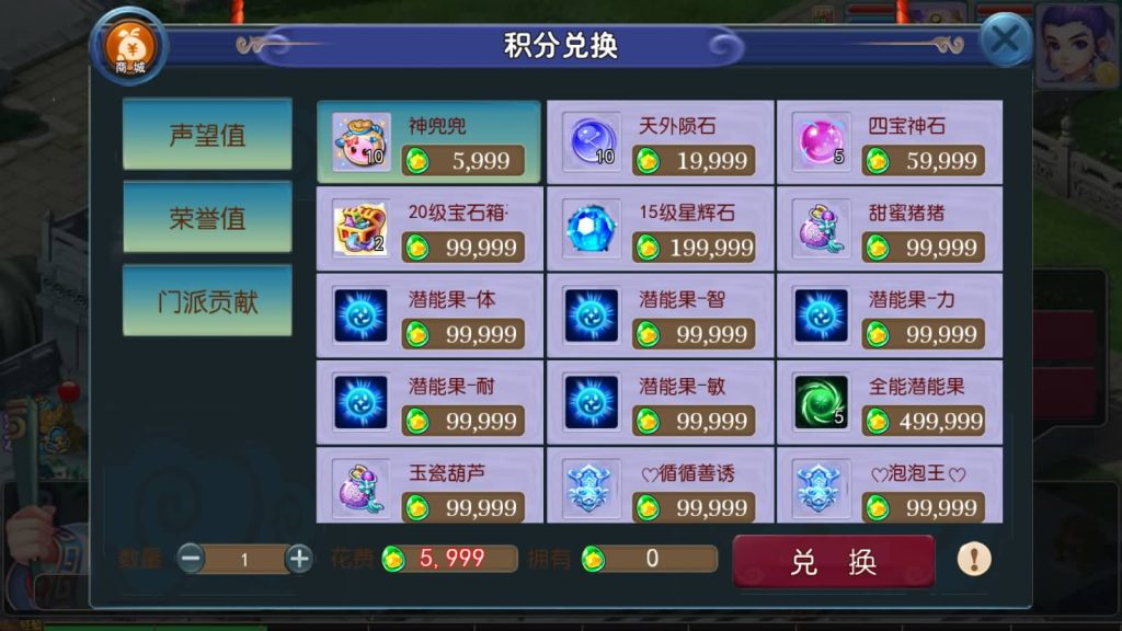 图片[3]源码下载-游戏源码下载-手机游戏源码下载-手机游戏服务端下载-服务端下载-游戏服务端下载-页游服务端下载-页游私服-端游私服-手游私服-游戏私服-网站源码下载-架设工具下载-私服下载【记忆西游】[MT3换皮梦幻西游手游]全自动搭建服务端+视频参考搭建教程源码下载-游戏源码下载-手机游戏源码下载-手机游戏服务端下载-服务端下载-游戏服务端下载-页游服务端下载-页游私服-端游私服-手游私服-游戏私服-网站源码下载-架设工具下载-私服下载久似妖气源码网