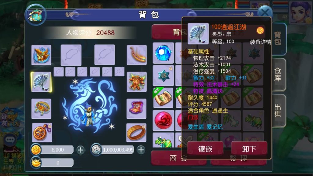 图片[1]源码下载-游戏源码下载-手机游戏源码下载-手机游戏服务端下载-服务端下载-游戏服务端下载-页游服务端下载-页游私服-端游私服-手游私服-游戏私服-网站源码下载-架设工具下载-私服下载【记忆西游】[MT3换皮梦幻西游手游]全自动搭建服务端+视频参考搭建教程源码下载-游戏源码下载-手机游戏源码下载-手机游戏服务端下载-服务端下载-游戏服务端下载-页游服务端下载-页游私服-端游私服-手游私服-游戏私服-网站源码下载-架设工具下载-私服下载久似妖气源码网