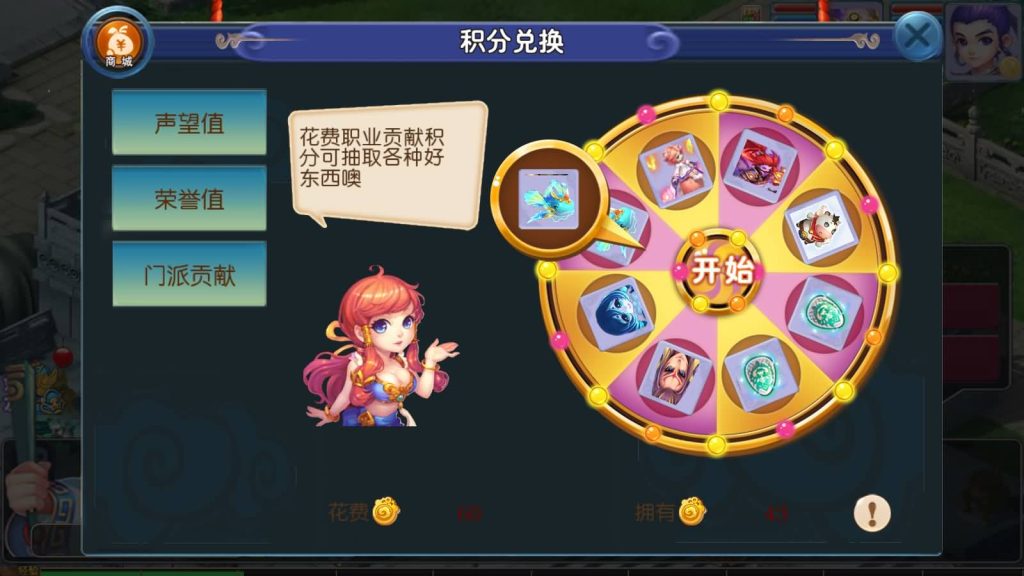 图片[2]源码下载-游戏源码下载-手机游戏源码下载-手机游戏服务端下载-服务端下载-游戏服务端下载-页游服务端下载-页游私服-端游私服-手游私服-游戏私服-网站源码下载-架设工具下载-私服下载【记忆西游】[MT3换皮梦幻西游手游]全自动搭建服务端+视频参考搭建教程源码下载-游戏源码下载-手机游戏源码下载-手机游戏服务端下载-服务端下载-游戏服务端下载-页游服务端下载-页游私服-端游私服-手游私服-游戏私服-网站源码下载-架设工具下载-私服下载久似妖气源码网