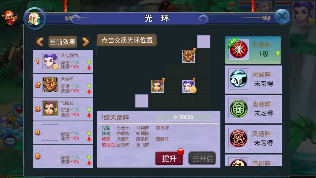 图片[5]源码下载-游戏源码下载-手机游戏源码下载-手机游戏服务端下载-服务端下载-游戏服务端下载-页游服务端下载-页游私服-端游私服-手游私服-游戏私服-网站源码下载-架设工具下载-私服下载【记忆西游】[MT3换皮梦幻西游手游]全自动搭建服务端+视频参考搭建教程源码下载-游戏源码下载-手机游戏源码下载-手机游戏服务端下载-服务端下载-游戏服务端下载-页游服务端下载-页游私服-端游私服-手游私服-游戏私服-网站源码下载-架设工具下载-私服下载久似妖气源码网