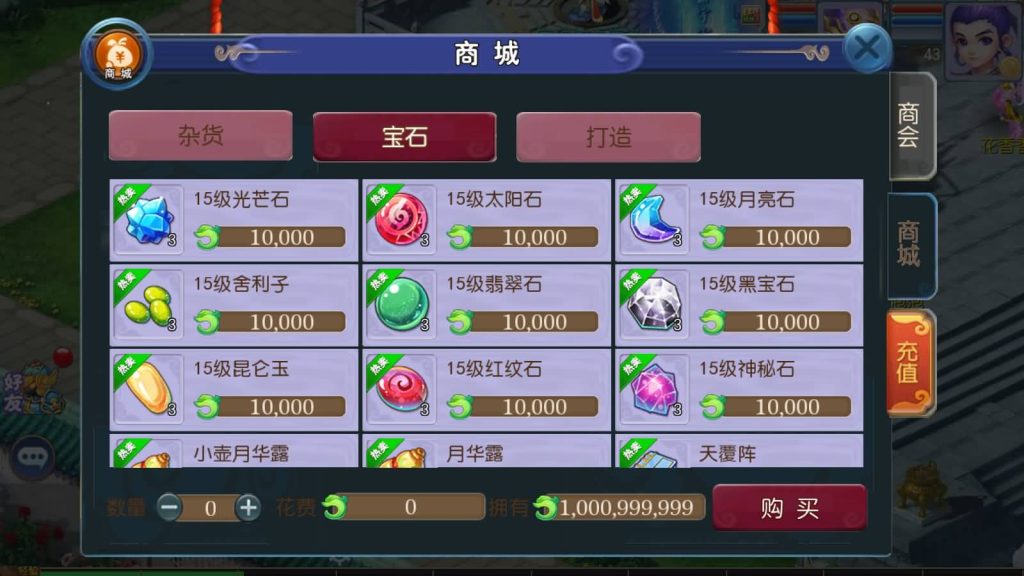 图片[7]源码下载-游戏源码下载-手机游戏源码下载-手机游戏服务端下载-服务端下载-游戏服务端下载-页游服务端下载-页游私服-端游私服-手游私服-游戏私服-网站源码下载-架设工具下载-私服下载【记忆西游】[MT3换皮梦幻西游手游]全自动搭建服务端+视频参考搭建教程源码下载-游戏源码下载-手机游戏源码下载-手机游戏服务端下载-服务端下载-游戏服务端下载-页游服务端下载-页游私服-端游私服-手游私服-游戏私服-网站源码下载-架设工具下载-私服下载久似妖气源码网