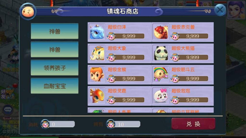 图片[11]源码下载-游戏源码下载-手机游戏源码下载-手机游戏服务端下载-服务端下载-游戏服务端下载-页游服务端下载-页游私服-端游私服-手游私服-游戏私服-网站源码下载-架设工具下载-私服下载【记忆西游】[MT3换皮梦幻西游手游]全自动搭建服务端+视频参考搭建教程源码下载-游戏源码下载-手机游戏源码下载-手机游戏服务端下载-服务端下载-游戏服务端下载-页游服务端下载-页游私服-端游私服-手游私服-游戏私服-网站源码下载-架设工具下载-私服下载久似妖气源码网