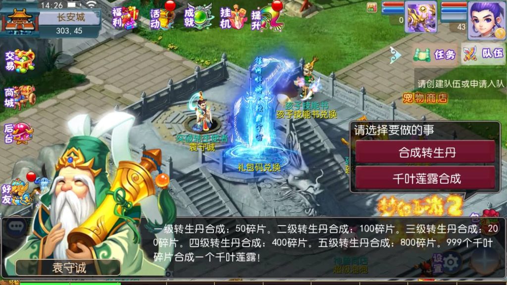 图片[8]源码下载-游戏源码下载-手机游戏源码下载-手机游戏服务端下载-服务端下载-游戏服务端下载-页游服务端下载-页游私服-端游私服-手游私服-游戏私服-网站源码下载-架设工具下载-私服下载【记忆西游】[MT3换皮梦幻西游手游]全自动搭建服务端+视频参考搭建教程源码下载-游戏源码下载-手机游戏源码下载-手机游戏服务端下载-服务端下载-游戏服务端下载-页游服务端下载-页游私服-端游私服-手游私服-游戏私服-网站源码下载-架设工具下载-私服下载久似妖气源码网