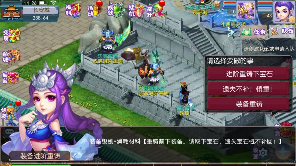 图片[9]源码下载-游戏源码下载-手机游戏源码下载-手机游戏服务端下载-服务端下载-游戏服务端下载-页游服务端下载-页游私服-端游私服-手游私服-游戏私服-网站源码下载-架设工具下载-私服下载【记忆西游】[MT3换皮梦幻西游手游]全自动搭建服务端+视频参考搭建教程源码下载-游戏源码下载-手机游戏源码下载-手机游戏服务端下载-服务端下载-游戏服务端下载-页游服务端下载-页游私服-端游私服-手游私服-游戏私服-网站源码下载-架设工具下载-私服下载久似妖气源码网