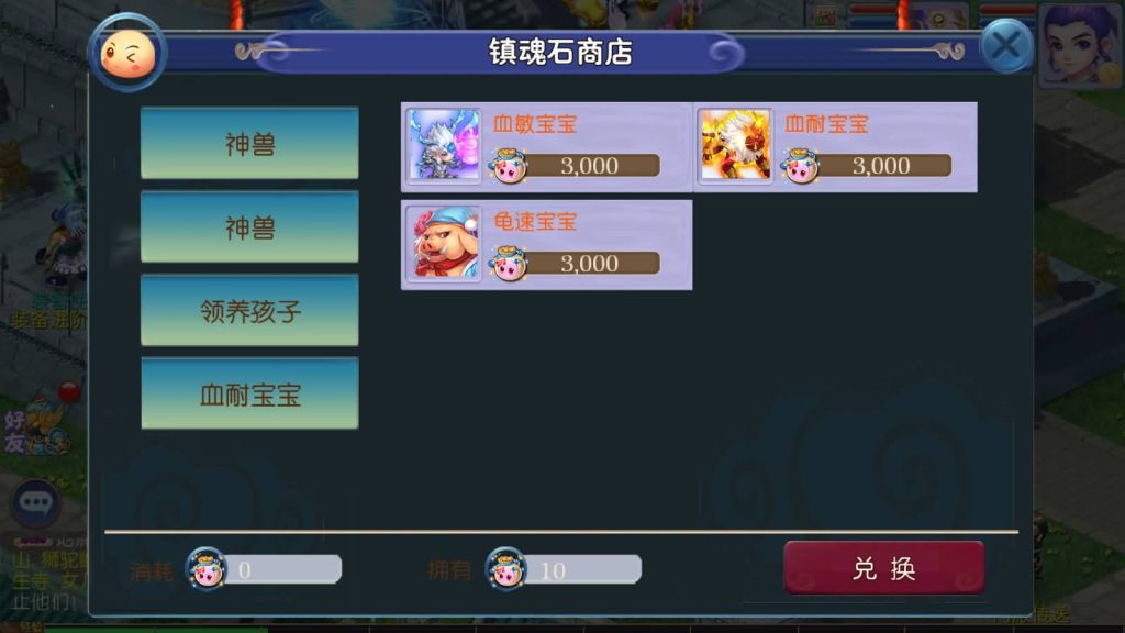 图片[13]源码下载-游戏源码下载-手机游戏源码下载-手机游戏服务端下载-服务端下载-游戏服务端下载-页游服务端下载-页游私服-端游私服-手游私服-游戏私服-网站源码下载-架设工具下载-私服下载【记忆西游】[MT3换皮梦幻西游手游]全自动搭建服务端+视频参考搭建教程源码下载-游戏源码下载-手机游戏源码下载-手机游戏服务端下载-服务端下载-游戏服务端下载-页游服务端下载-页游私服-端游私服-手游私服-游戏私服-网站源码下载-架设工具下载-私服下载久似妖气源码网