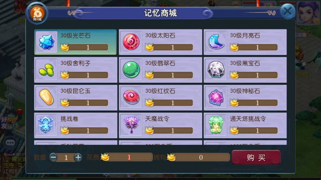 图片[14]源码下载-游戏源码下载-手机游戏源码下载-手机游戏服务端下载-服务端下载-游戏服务端下载-页游服务端下载-页游私服-端游私服-手游私服-游戏私服-网站源码下载-架设工具下载-私服下载【记忆西游】[MT3换皮梦幻西游手游]全自动搭建服务端+视频参考搭建教程源码下载-游戏源码下载-手机游戏源码下载-手机游戏服务端下载-服务端下载-游戏服务端下载-页游服务端下载-页游私服-端游私服-手游私服-游戏私服-网站源码下载-架设工具下载-私服下载久似妖气源码网